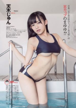 凤凰传说