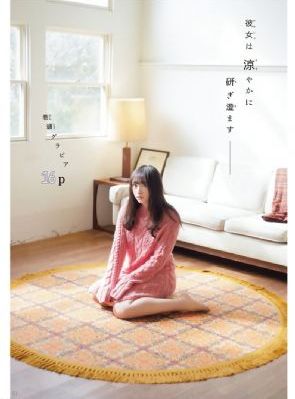 共享妻子1一2
